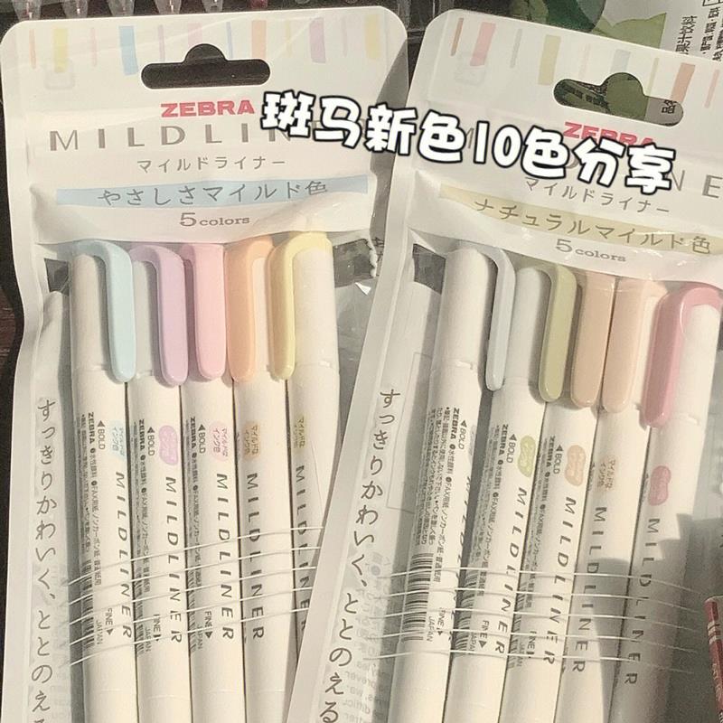 Japanese zebra zebra fluorescent color pen set WKT7 light color dual-head highlighter star marker