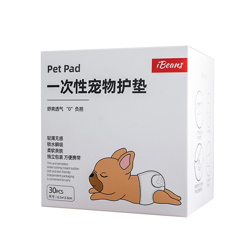 IBEANS Pet Pads Special Pads for Dog Pants Disposable Dog Care Pads Aunt Towels Menstrual Pads