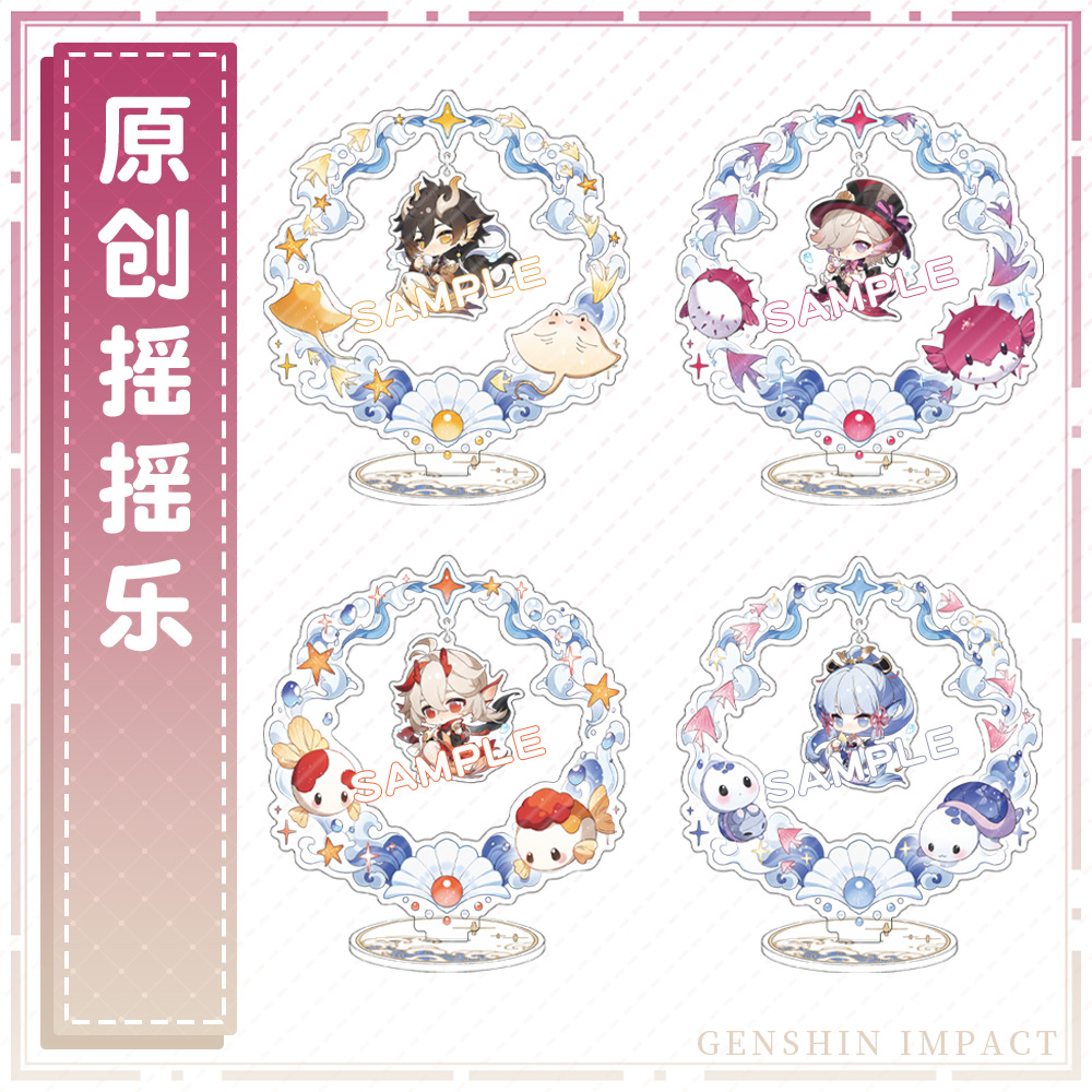 [Worm meow] Original Magic brand rocking music desktop decoration Fu Carlos's Corina Weiya Hua Wanye