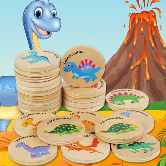 Wooden dinosaur search game with children's educational early education cognitive concentration memory training interactive toys