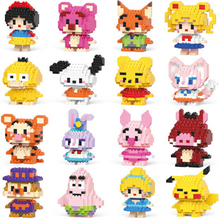 Domestic Building Blocks Cartoon Dolls Micro Particles Assembled Building Blocks Educational Toys Building Blocks Stall Blind Box Gift Wholesale