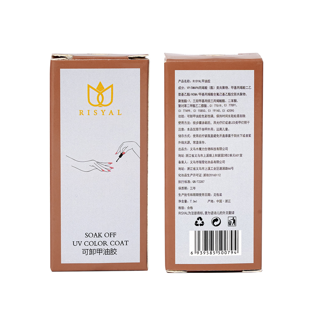 Nail nail polish gel ice through nude color Barbie glue phototherapy glue full set nail shop special cat eye Nail Polish glue wholesale