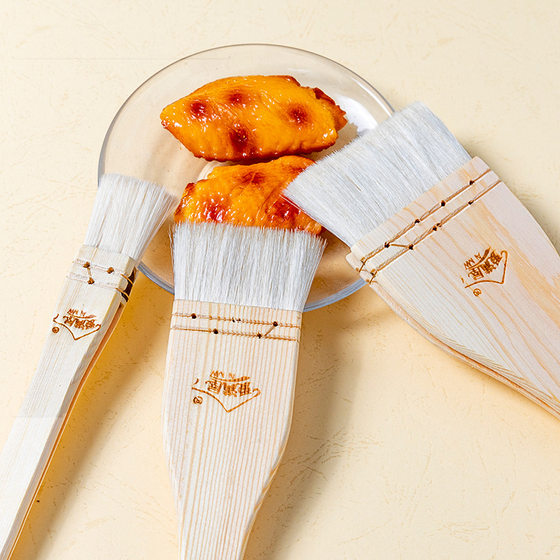 Baking Utensils Straight Wooden Handle Wool Brush Barbecue Brush Soft Hair Small Oil Brush Baking Tools New Chinese Style Barbecue Brush