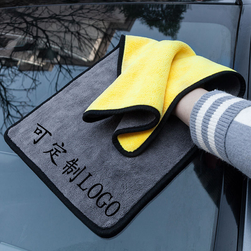 Coral fleece car Towel Double color gray yellow housekeeping cleaning car wash cloth fishing gear gift Towel logo