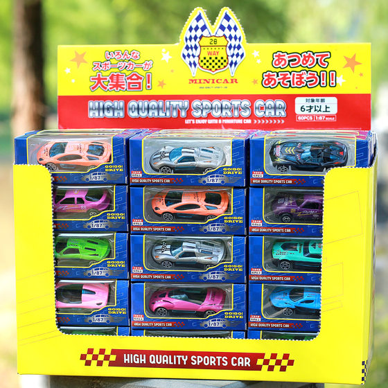 Children's toys alloy car simulation model alloy car model stall toy car car car wholesale small toys