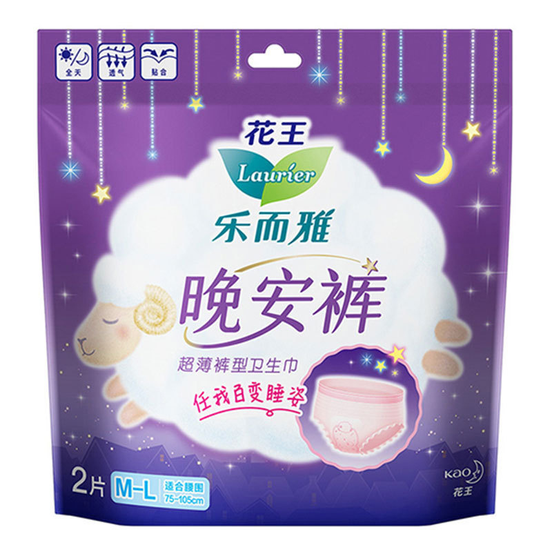 花王樂而雅晚安褲日夜用純棉超絲薄褲型衛生巾ML碼姨媽巾5115批發