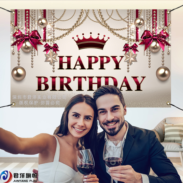 Cross-border Birthday Banner Birthday Party Flag Birthday Background Cloth Birthday Curtain Poster