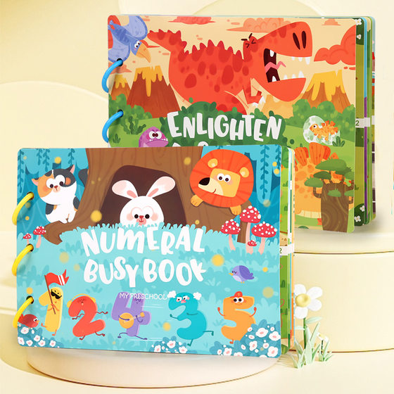 Enlightenment early education dinosaur quiet book busybook busy puzzle repeatedly paste wholesale children's toys