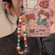 multicolored beaded rope