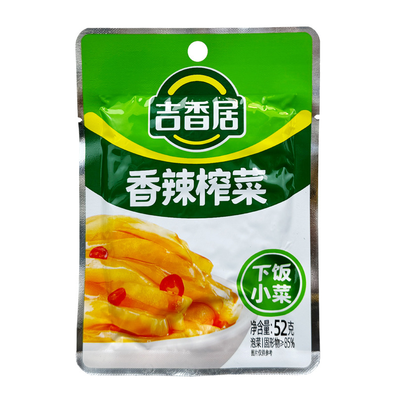 Jixiangju 52g spicy dried radish pickled pepper cowpea wild pepper shredded seaweed Spicy rice pickle Sichuan pickles