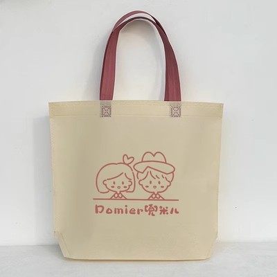 Clothing store non-woven bag in Stock children's clothing women's shopping bag training advertising non-woven handbag printed logo