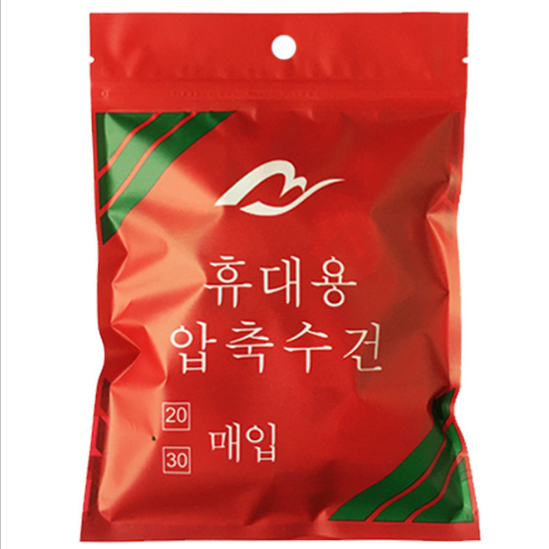 Compressed Towel Travel Clothes Disposable Face Washing Towel Women's Portable Pure Cotton Thickened Candy Cleansing Towel Compressed Small Square Towel