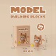 1019 Jerry Mouse