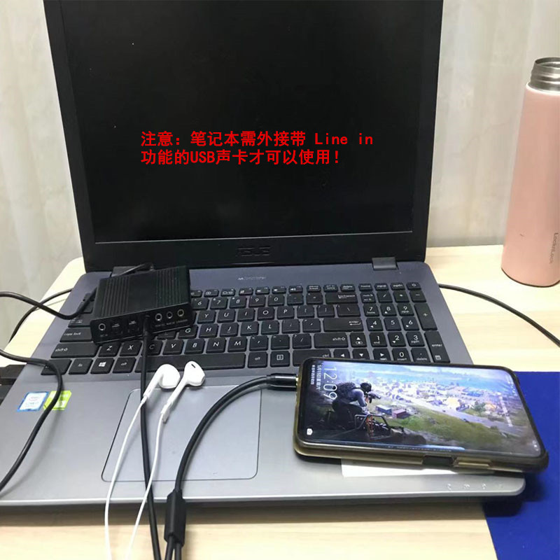 The Chat Link sound transmission line supports Xbox One and PS 4 party Chat headset transfer