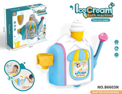 Children's bathroom bath toys ice cream bubble making machine baby happy Bath playing bubble toys