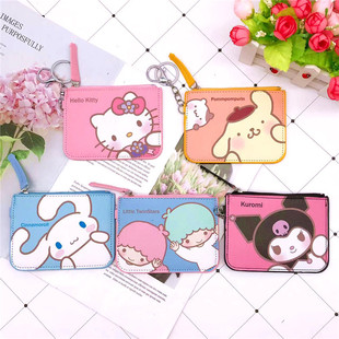 Cartoon coolomi Yugui dog Pudding Dog Double Star Card holder certificate coin purse integrated keychain storage pendant
