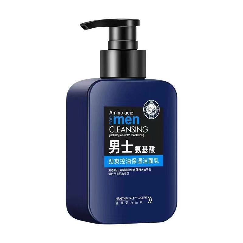 Amino Acid Men's Facial Cleanser for Men's Blackhead Remover Deep Cleansing and Moisturizing Amino Acid Facial Cleanser