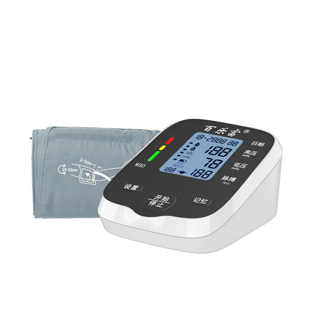 Factory direct supply medical grade electronic arm blood pressure meter blood pressure meter portable arm blood pressure meter