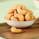 Herbal flavor charcoal roasted cashew nuts 100G/50g box gauge 100/170 packaging dried nuts daily nut leisure snacks