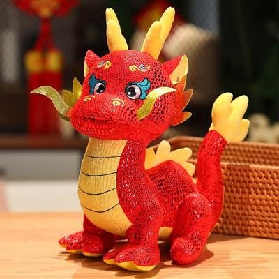 Festive dragon year mascot red golden dragon doll toy annual meeting gift dragon baby twelve Zodiac Doll Doll