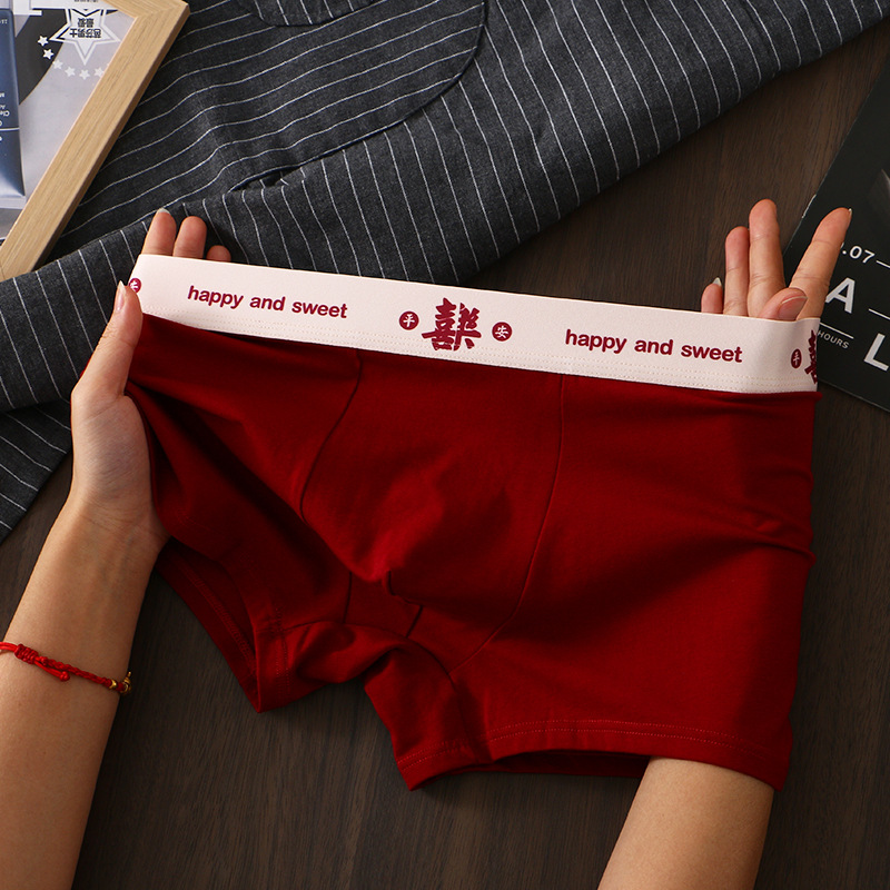 Year of birth men's underwear wedding red festive cotton underwear youth happy breathable boxer shorts head
