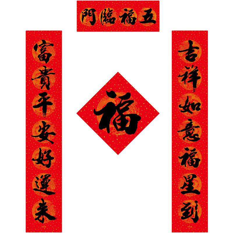 2025 Snake Year Year Year Good Boxed Black Character Famous Calligraphy Coated Paper Cupplets Fu Character suit Dragon and Phoenix Spring Festival Cupplets Gifts