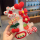 33# red love 9-piece set [exquisite card]]