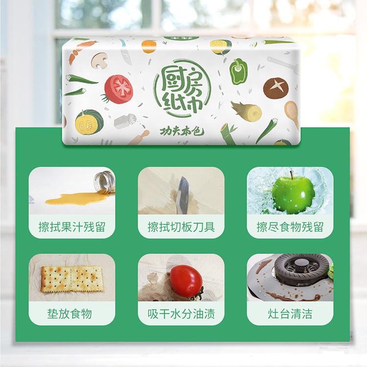 Plant protection kitchen paper 12 packs natural color oil-absorbing tissue full box napkin household bamboo pulp extraction tissue wholesale