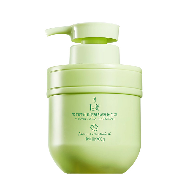 Zhiyang Gardenia Vita Urea Hand Cream Hand Cream 300g Hydrating, Moisturizing and Moisturizing Skin Fragrance Hand Cream