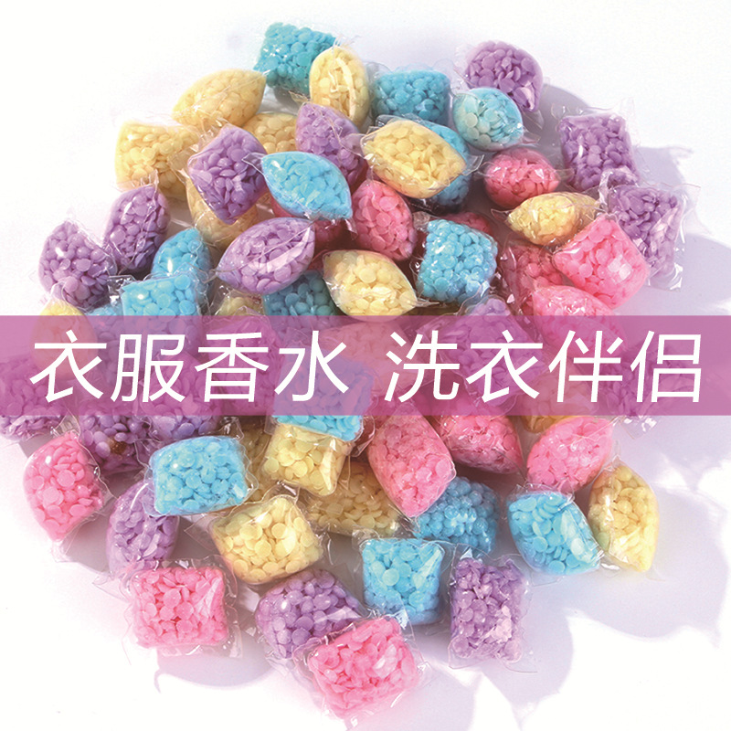 Fragrant beads explosive beads clothing softener cleaning care softener laundry beads protective clothing water soluble film fragrant beans