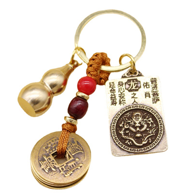 Brass Zodiac Guardian Brand Real Copper Five Emperors Money Keychain Jewelry Pendant Opening Hulu Youxiao