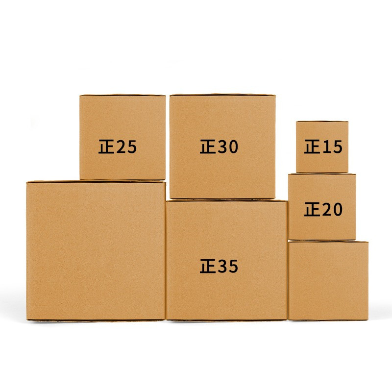 Square carton three or five layers express box extra hard packing paper box logistics packing box moving large carton wholesale