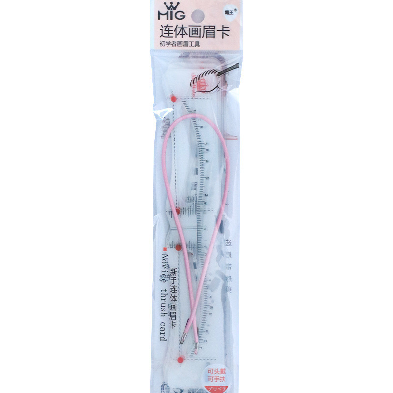 One-piece eyebrow card eyebrow hair sticker lazy eyebrow drawing artifact one-word eyebrow meteor eyebrow beginner eyebrow drawing aid novice