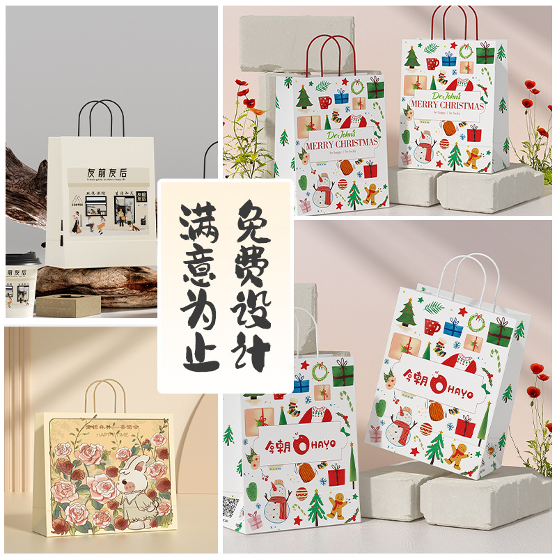 Custom Christmas Gift Bag Premium Sense Kraft Paper Bag Printed Logo Large small size Portable Birthday Gift Bag 3