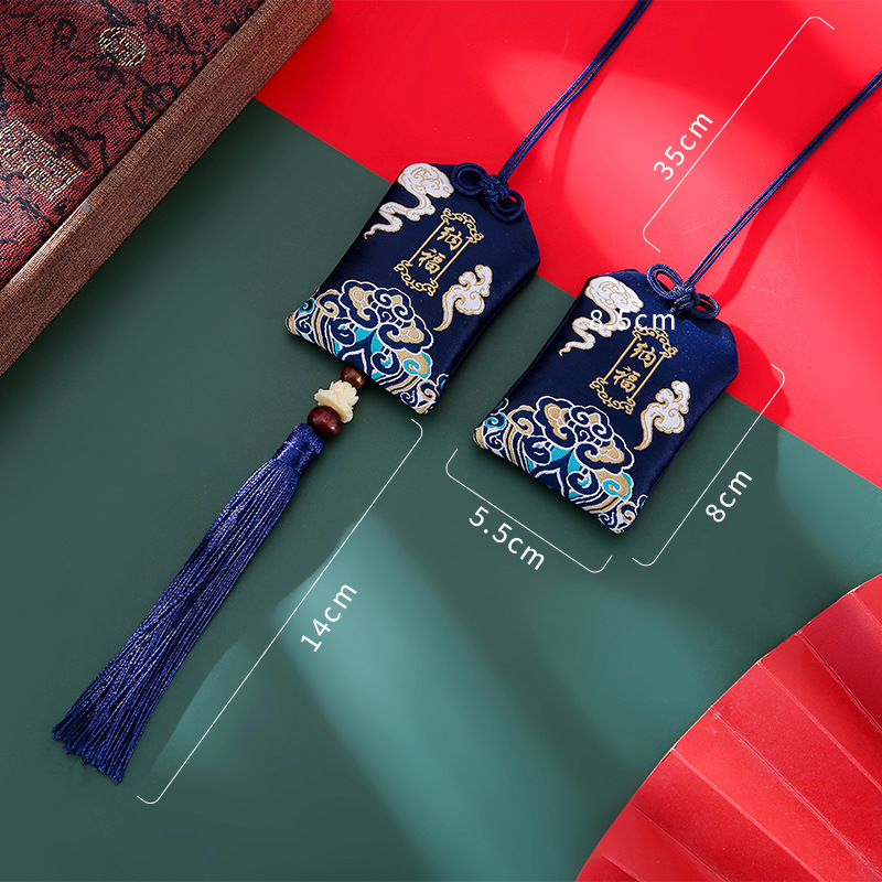 Dragon Boat Festival Car Small Sachet Sachet Ping An Fu Fu Bag Ping An Fu Empty Bag Carry-on Cloth Bag Imperial Shou Lotus Bag