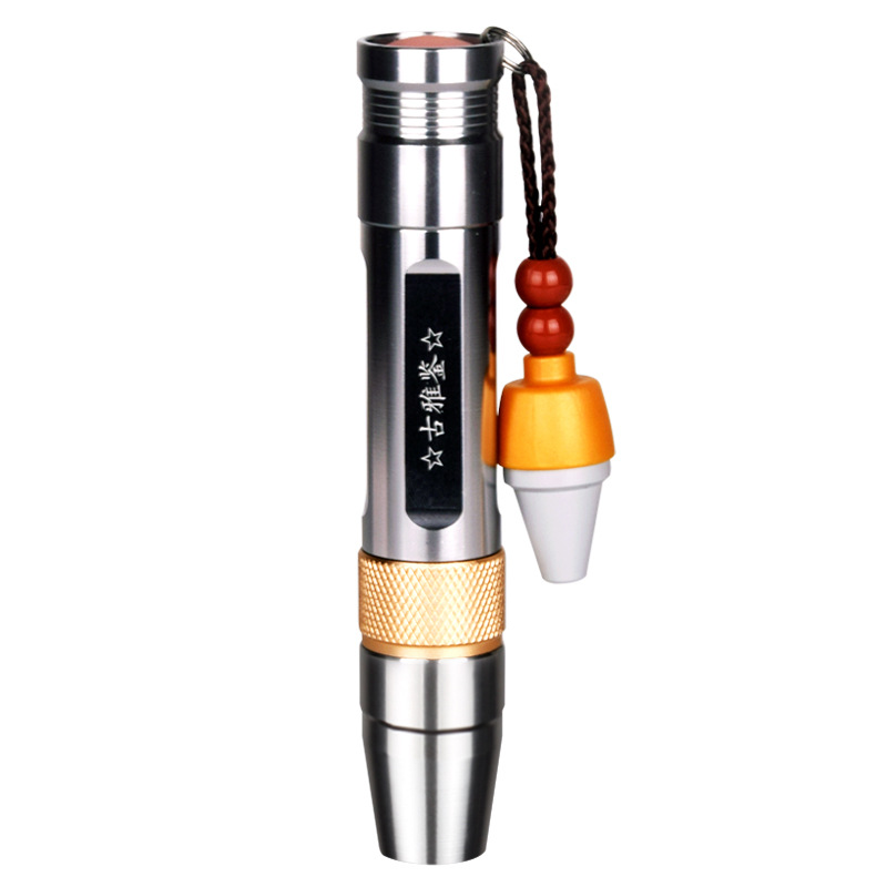 Three light sources shine Jade flashlight strong light identification lamp highlight stone jade jewelry amber beeswax purple light