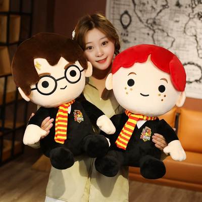 Son of Heaven Large Magician Harry Potter Plush Toy Doll Hand-made Doll Children Boys and Girls Gift