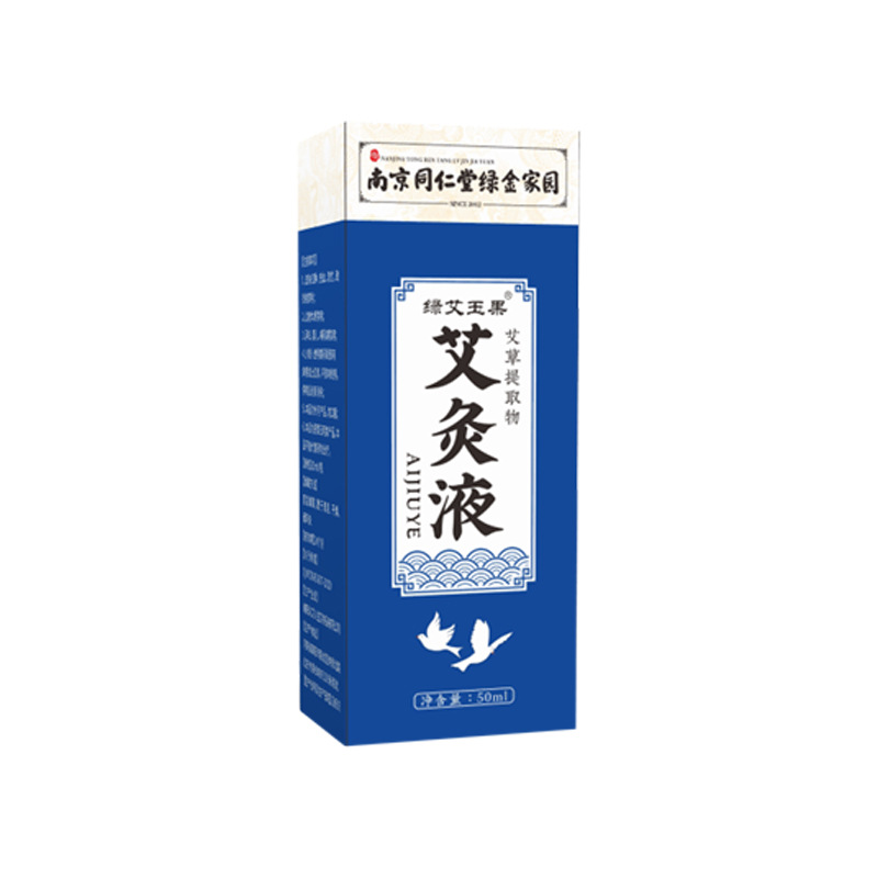 Fever Moxibustion Liquid Film Forming Shoulder Neck Waist Joint Fluid Nanjing Tongrentang Green Gold Home Moxibustion Liquid Rolling Bead Type
