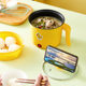Yellow Duck Electric Cooking Pot Multi-functional Electric Cooker Mini Household Student Dormitory Electric Hot Pot Noodle Pot Opening Gift