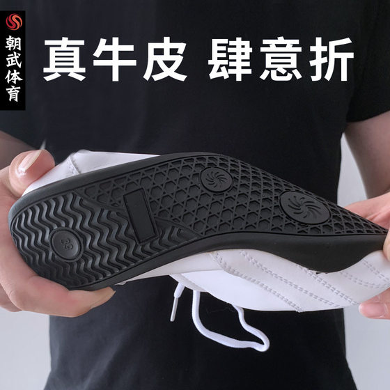 Martial Arts Shoes Tai Chi Shoes Women's Beef Sole Breathable Leather Competition Practice Shoes Men's Cowhide Performance Shoes Middle-aged and Elderly Morning Exercise