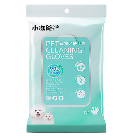 Pet Wash-free Gloves Dog Bathing Deodorant Disposable Cat Cleaning Dry Cleaning Pet Supplies 10 Pieced Wet Wipes