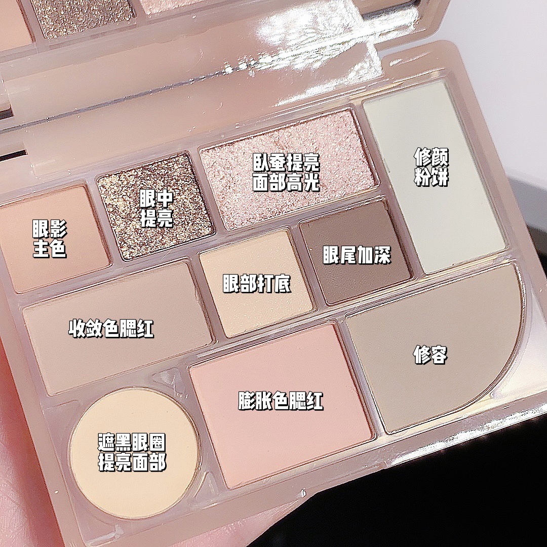 SWEET MINT10 color makeup comprehensive plate high light lying silkworm repair blush eye shadow brightening multifunctional makeup plate