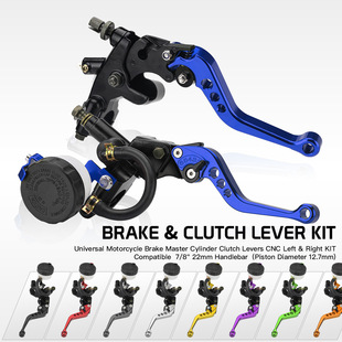 Separate master cylinder disc brake hydraulic side push brake upper pump clutch handlebar with 6-speed adjustable CNC lever