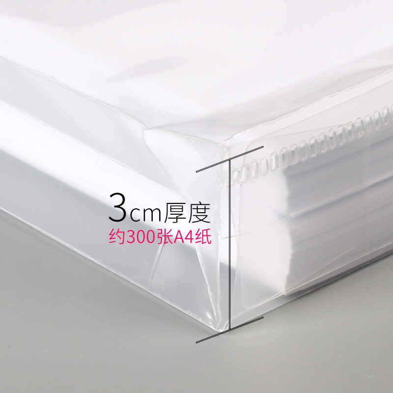 Changhe wholesale vertical a4 wrapped rope transparent file bag thickened large capacity storage cartoon Three-dimensional file bag