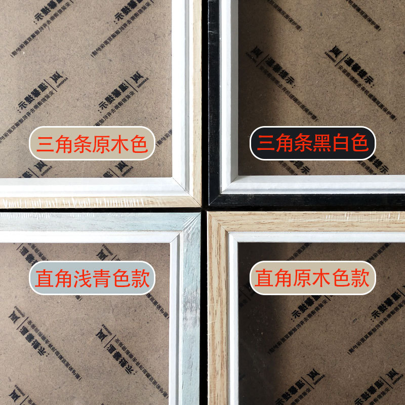 Factory in stock diy couple baby handprint photo frame simple picture frame wall hanging 10 inch 60/box