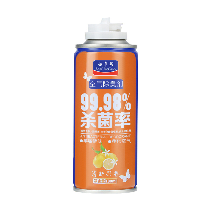 Car deodorant car sterilization spray car aromatherapy perfume car air freshener antibacterial deodorant