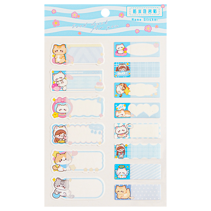 Kindergarten cartoon name stickers waterproof baby name stickers label stickers water cup stickers children's entrance supplies stickers