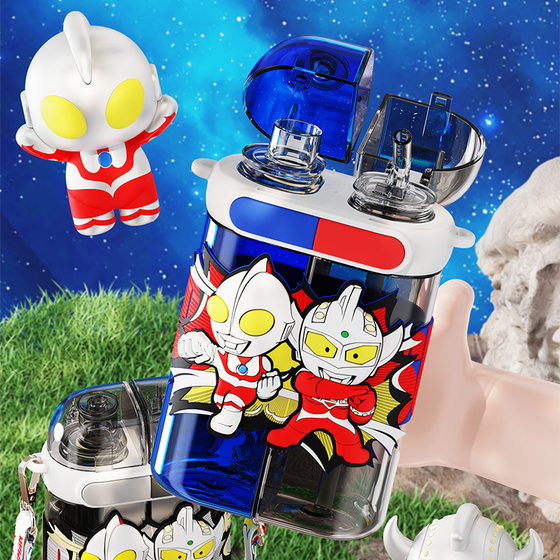 Ultraman children's water Cup boy tritan double drinking straw water Cup summer school special kindergarten kettle