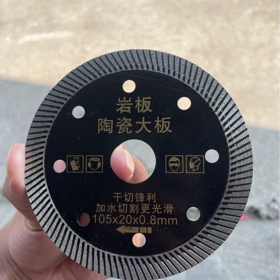 Diamond saw blade manufacturers wholesale corrugated dry slice all-ceramic microlite ceramic tile marble machine stone cutting blade