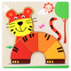 XJY Tiger